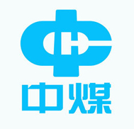 中國中煤能源集團有限公司
