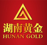 湖南黃金