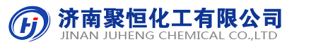 三氧化二銻及無(wú)鹵環(huán)保阻燃劑企業(yè)-濟南聚恒化工有限公司