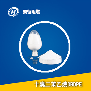 十溴二苯乙烷